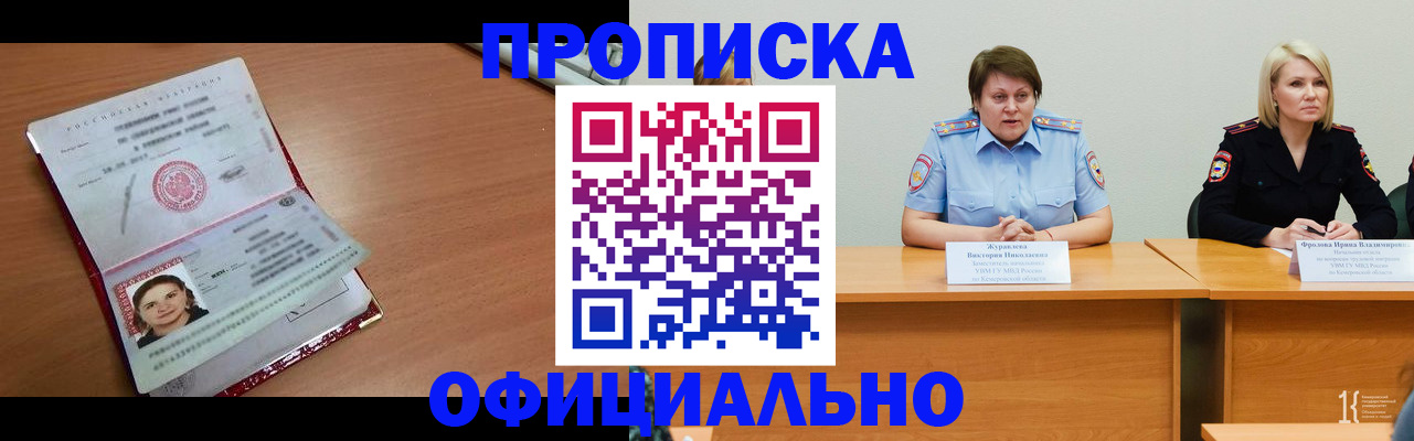 регистрация для школы в Заозёрном