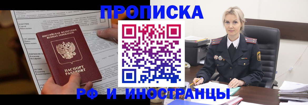 форма 3 в Заозёрном